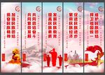 民族团结