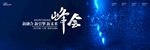 科技