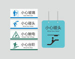 温馨提示