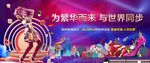 商业地产广告