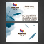 高档名片