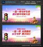 一盔一带 