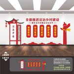 法治标语展板