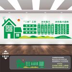 乡村振兴宣传展板标语