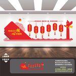 核心价值观文化墙