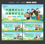 乡村振兴图片