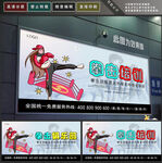 拳击