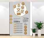 公司企业文化墙