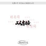 工人有力量