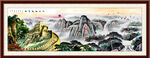 长城山水画