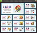 扫黑除恶