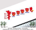 禁毒楼梯文化墙