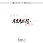 周末去旅游
