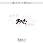 赛马会