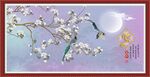 花好月圆