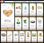 食堂标语展板