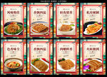 金钱肚