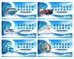 国际航海日