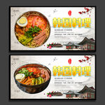 韩国料理