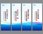 公司标语
