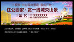 荡秋千系列户外