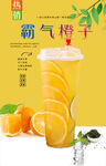 霸气橙子 
