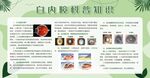 白内障科普知识