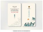 高档名片 