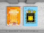蛋糕定制
