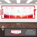 少先队展板