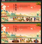 帝王蟹