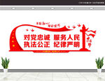四句话十六字方针