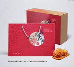 中秋月饼包装
