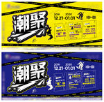 商业活动