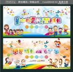 童心向党 筑梦成长 感恩成长 