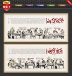 蚵仔煎文化墙