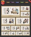 老婆饼海报展板
