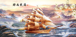 满载而归