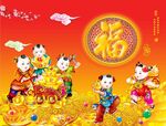 五子送福图