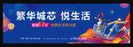 商业地产