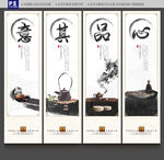 茶背景墙