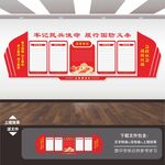 民兵文化墙