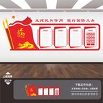 民兵之家
