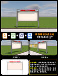 文化宣传栏