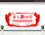 党员活动中心