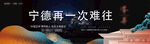 中式地产