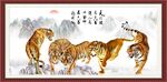老虎