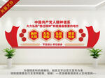 弘扬西迁精神 