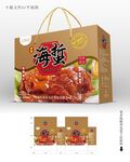 海蜇礼盒