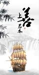 上善若水
